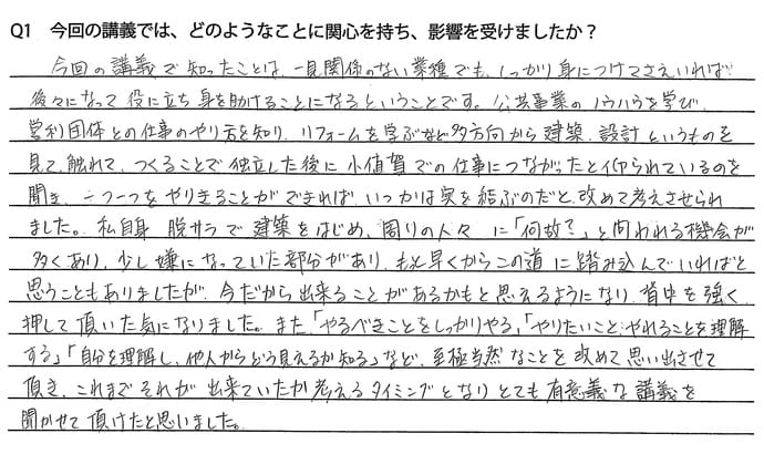 20120630AD05.jpg