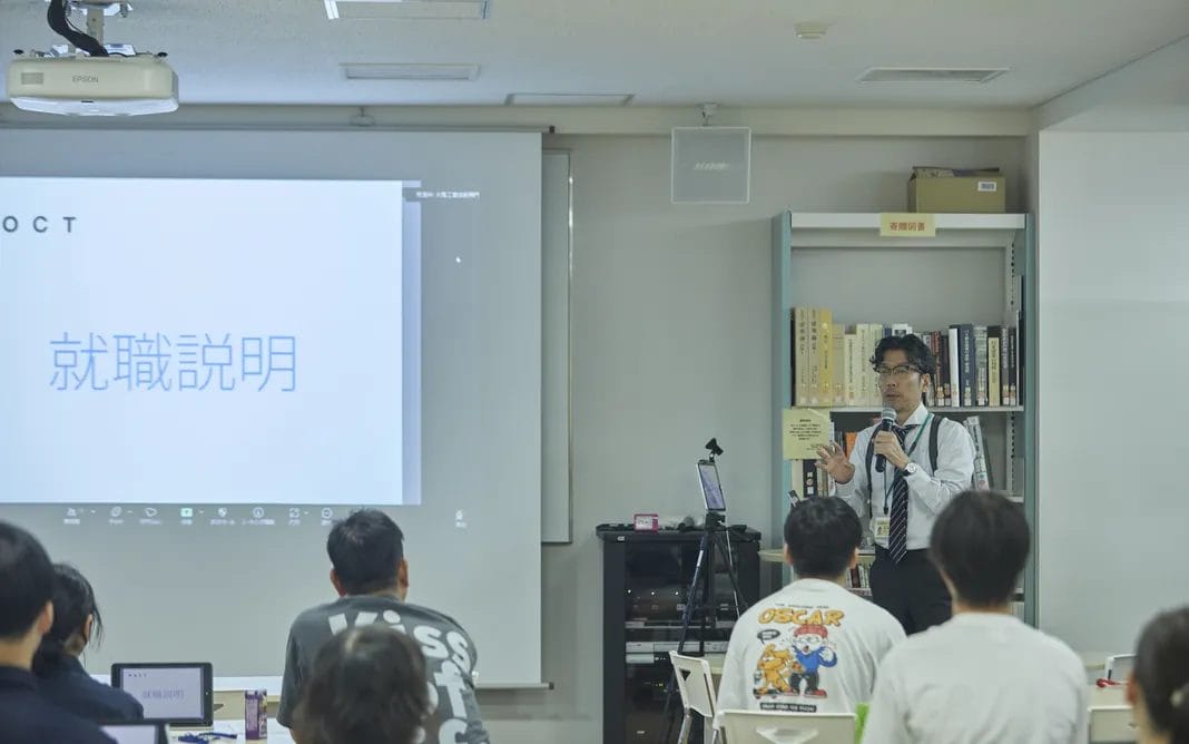 リカレント説明会