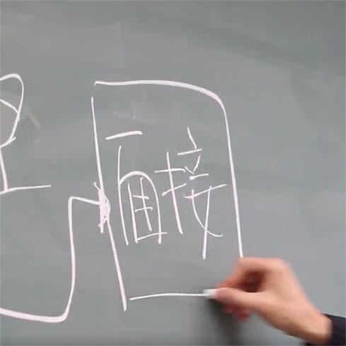 キャリアの授業を受ける