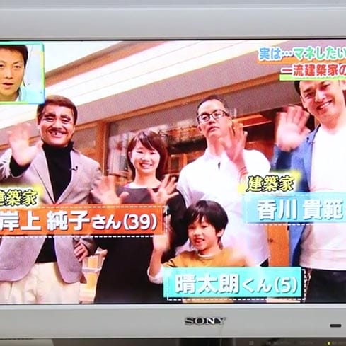 先生の活躍をテレビで見る