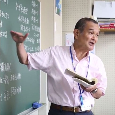 立体図形を学ぶ