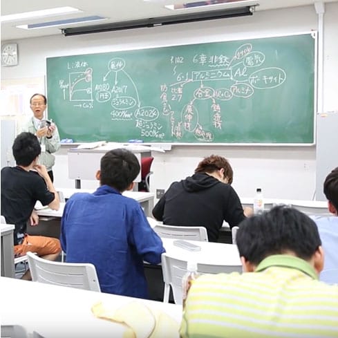 工業材料について学ぶ
