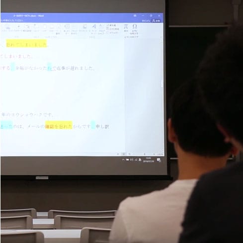 日本語を学ぶ