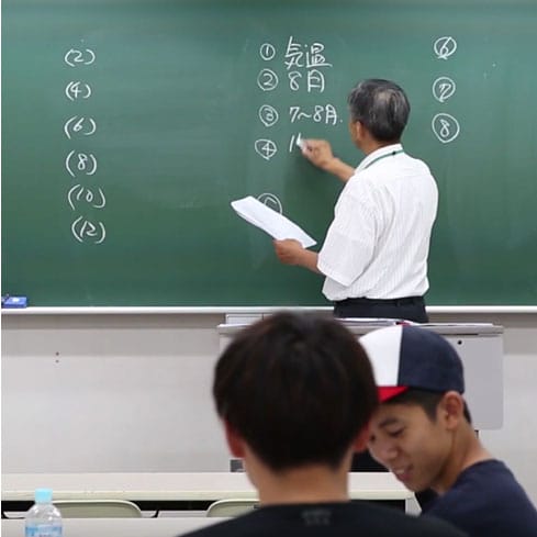 数学と国語の基礎力を身につける