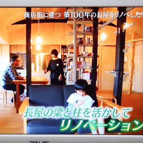 再び先生の活躍をテレビで見る